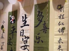 -御泉七味铁板烧(高区店)