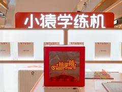 -天河城购物中心