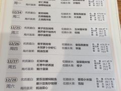 -山食间·中式营养轻餐(保利时光里店)