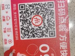 -海底捞火锅(金地广场生日主题店)