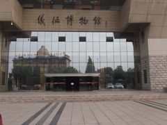 门面-仪征博物馆