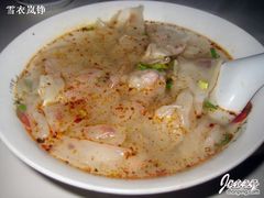 -包顺兴面馆(长乐路店)