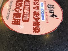 -天仁聚驴肉香(北石槽店)