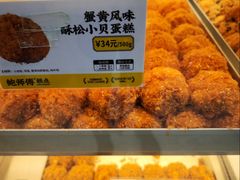 -鲍师傅糕点(春熙路店)