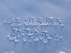 -千里酥(中山北路店)