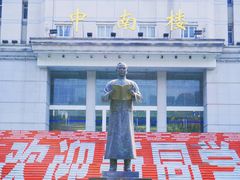 -中南财经政法大学(首义校区)