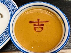 秘制麻酱小料-清真·京华源铜锅涮肉(丰庆店)