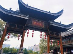 -武汉园博园(武汉自然博物馆)