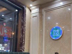 -瑞杰烧烤店·24小时营业(山东路店)