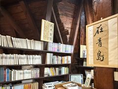 -良友书坊(安徽路店)