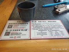 -赞酱川式烤肉(蜀都万达店)