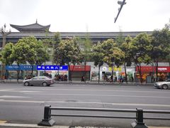 -闻酥园(青羊区文殊坊店)