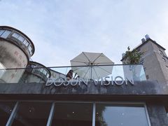 -CEMENT·coffee bar (凤凰创意园店)
