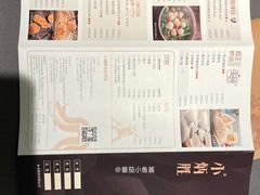 -小炳胜(卓悦中心店)