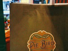 -Pie Bird(新闸路店)