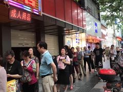 -曹祥泰(解放路店)