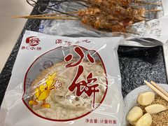 -小寒羊烧烤(凯瑞时代大厦店)