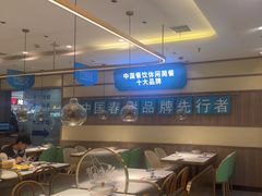 -老昌春饼(新天地店)