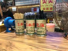 -美芝莲(领展购物广场中关村店)