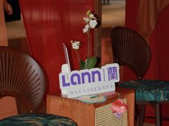 -LANN I 蘭 SPA(陆家嘴中心店)