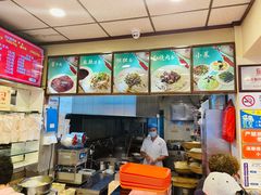 -新川面馆(新街口起源店)