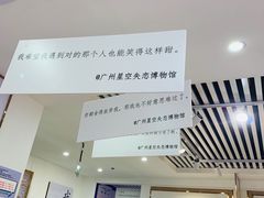 -星空失恋博物馆(北京路旗舰店)
