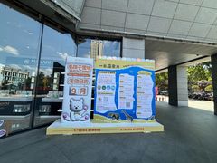 -开元商城(西旺店)