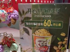 -DQ·蛋糕·冰淇淋(龙茗店)