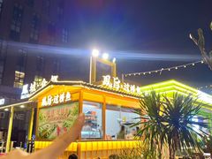 -凤城·食都