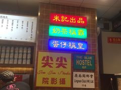 -美芝莲(领展购物广场中关村店)