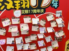 -汉翔书法丨软笔·硬笔·国画(西铁营校区)