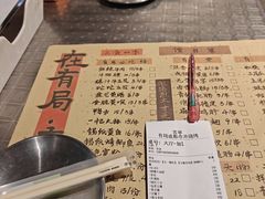 -有局·成都市井烧烤·精酿啤酒(双楠店)
