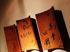 -花迹(富春江东街店)