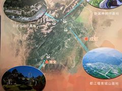 -中国大熊猫保护研究中心雅安碧峰峡基地
