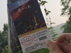 -香山公园