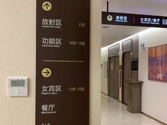 -瑞慈体检上海陆家嘴机构