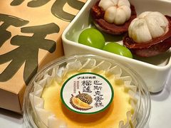 -泸溪河桃酥(西直门凯德店)