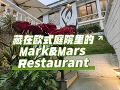 -Mark&Mars Restaurant