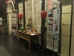 -城南往事风味主题餐厅(领秀城店)