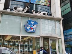 -心乐生活新鲜屋(星海广场店)