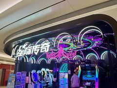 -星际传奇(壹方城购物中心店)