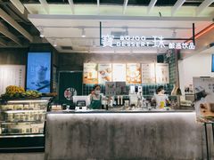 -宝珠奶酪(浦东金桥店)