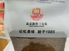 -新侨三宝乐面包店(崇文门店)