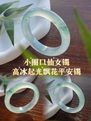 -官园珠宝城(富通大厦店)