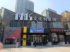 -Maan coffee漫咖啡(1905店)