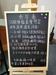 -汉仪华裳汉服馆(打浦桥店)