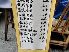 -悟饮门市景店