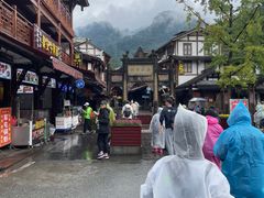 -雨田饭店