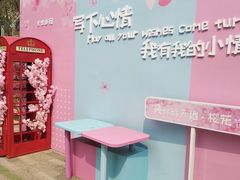 -新天地活力PARK