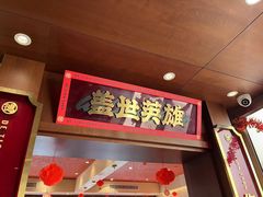 -德天顺盖码饭(人民西路店)